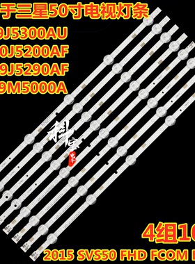 SAMSUNG 50 inch LM41-00361/2A S_5J52_FCOM_5_L/R LM41-00145A