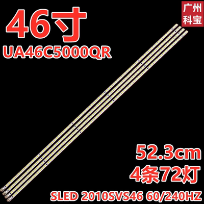 全新原装三星UA46C5000QR灯条SLED 2010SVS46 120HZ-64 0D V1.0