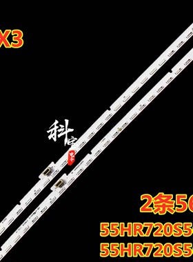 适用于东芝曲面屏电视机55U9700C灯条55X3蓝光L/R 55HR720S56A0