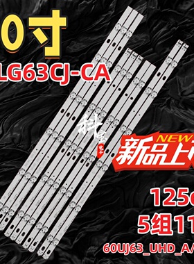 适用LG 60LG63CJ-CA灯条60UJ6300-CA 60UJ6500-CA 60UJ63_UHD_A