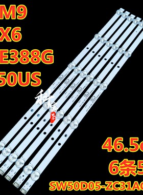 适用于创维50M9 W50US 50E388G 50X6 50E3灯条SW50D05-ZC31AG-02