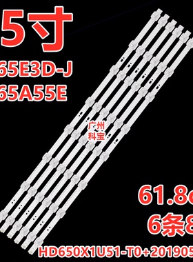 适用于松下TH-65HX600C 65寸电视背光灯条HD650X1U51-T0+2079052
