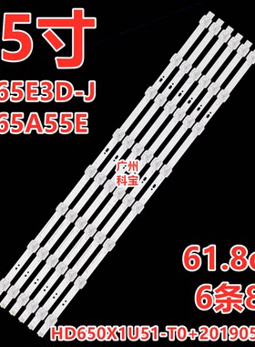 适用于松下TH-65HX600C 65寸电视背光灯条HD650X1U51-T0+2079052