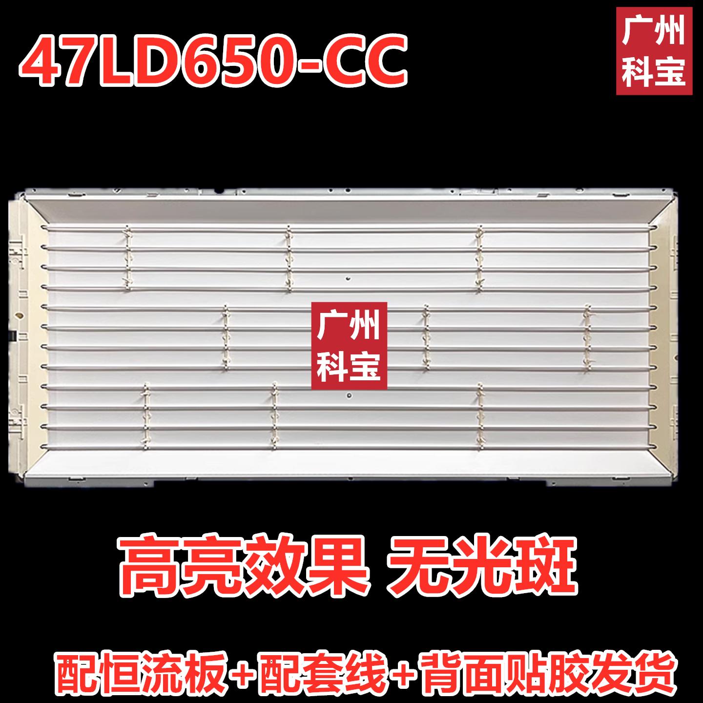 LT32710X-LED背光灯32寸