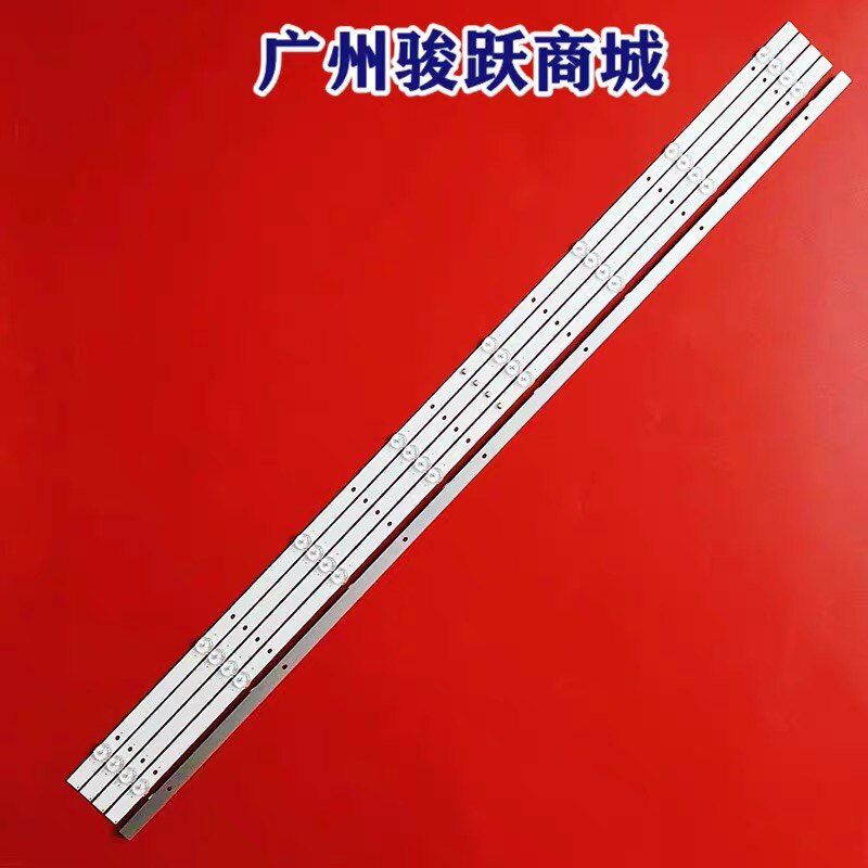 组装机50寸灯条MS-L2036 V1电视液晶背光灯条 5条8灯 95CM