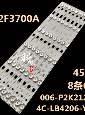 适用于TCL B42E650灯条D42A710 D42E161背光LED灯条L42F1600E