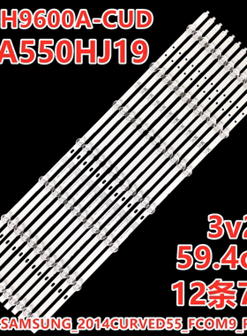 适用于TCL L55H9600A-CUD背光LED灯条2014CURVED55 FCOM9