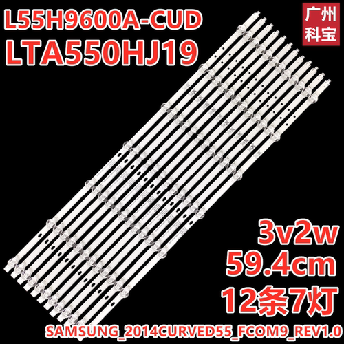 适用于TCLL55H9600A-CUD
