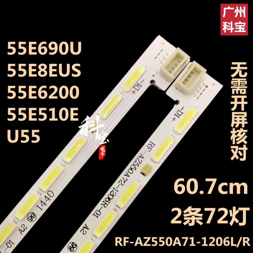 55E8EUS55E620055E510E