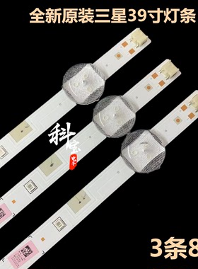 全新原装三星UE40J5200 UN40J5200 UE40J5000灯条V5DN-395SM0-R2