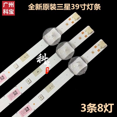 全新原装三星背光灯条