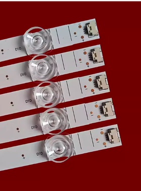 适用创维55A20 Pro灯条5800-W55000-GP00灯条SW55D10-ZC56AG-01D