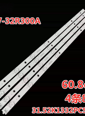 KLV-32R300A32PFL3530灯条索尼