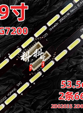 适用于创维49G7200液晶LED 电视机49G7背光LED灯条2D02035 36