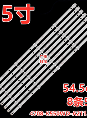 适用飞利浦55PUF6092/T3背光灯条K550WDC1 4708-K550WD-A2113N01