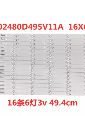 商显CC02480D495V11A CC02480D495V10A 16X6灯条拼接屏LTY490FN04