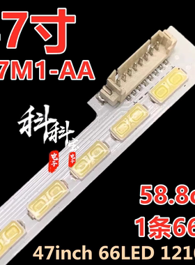 适用于小米L47M1-AA灯条47inch 66LED 121030背光V470FWSS02