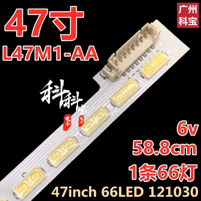 适用于小米L47M1-AA灯条47inch 66LED 121030背光V470FWSS02