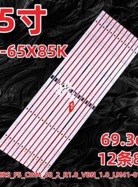 索尼KD-65X85K灯条L3_HRS_F5_CWM_S8_2_R1.0_VBN_1.0_LM41-01109A