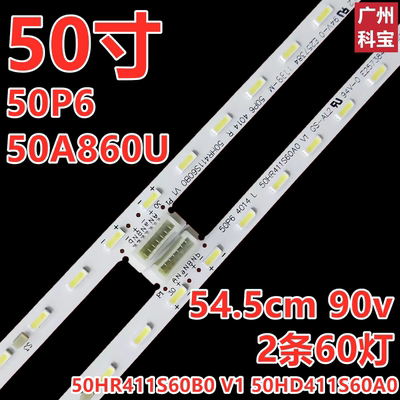 适用东芝50U5800C 50U58CMC灯条50P6灯条 4C-LB5060-HR01L HR02L