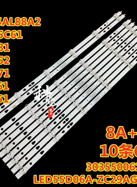 适用于海尔55T61 55T51 55V81 55V51 TA55MA6灯条LED55D06A 10条