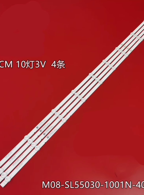 适用创维55S750U灯条松下TH-55GX580C M08-SL55030-1001N-4024D