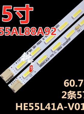 适用于海尔LS55AL88A92液晶LED背光LS55A92灯条HE55L41A-V01-R