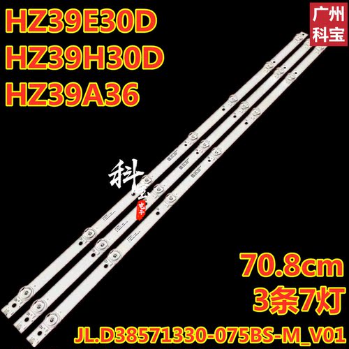 HZ39E30DHZ39H30DHZ39A36