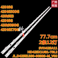 适用于海信43H4000GM灯条JL.D425C1330-003AS JHD425X1F71-T0L1
