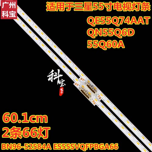 适用三星QA55Q70CAJXXZ灯条LM41-01050B BN61-17498A L1_060A电视
