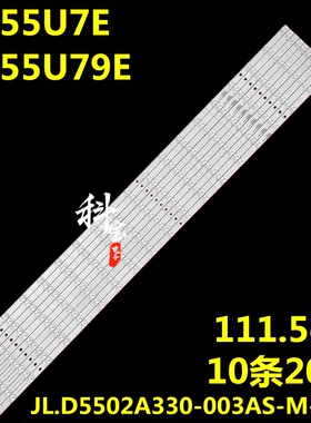 适用海信HZ55U7E HZ55U79E灯条JL.D5502A330-003AS-M 10条20灯