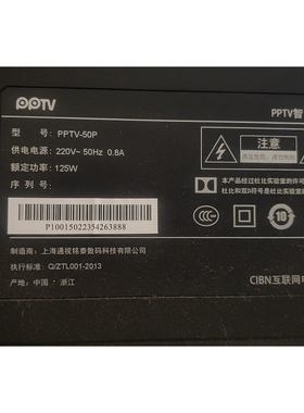 适用统帅TS50 PPTV-50P液晶电视LED灯条 TLSM50E128L/R-ZC14A-05