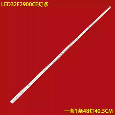 LED32F2900CE灯条35017329