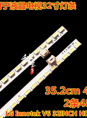 适用于长虹LED32770X灯条LG Innotek V6 32INCH HD L R