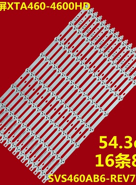 三星46拼接屏XTA460-4600HD灯条SVS460AB6-REV7-A/B屏LTI460HN09