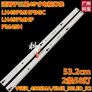 三星UE49MU6400S背光灯条UE49MU6400U UN49MU7100灯条BN96-39671A