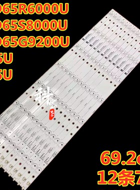 适用于康佳LED65R710液晶电视机灯条LED65G30UE LED65G9200U