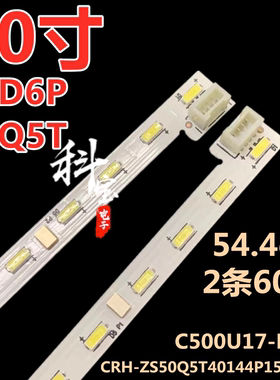 适用于长虹50D6P液晶背光50Q5T灯条CRH-ZS50Q5T40144P15SL7C1