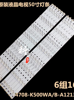 熊猫LE50K35S液晶电视背光灯条LE50K33S 4708-K500WA/B-A1213K01