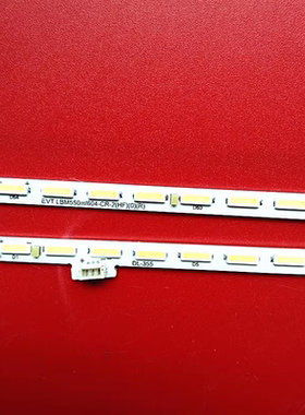 飞利浦55PUF6301/T3灯条LBM550M1604-CQ/R-2(HF))(L/R) P90B9974