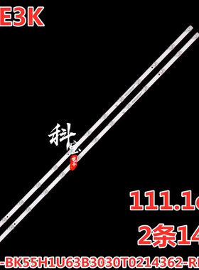 适用海信55D3N 55E3N 55E3ND 55D3KH 55V1KD-R灯条HD550H1U63T0L4