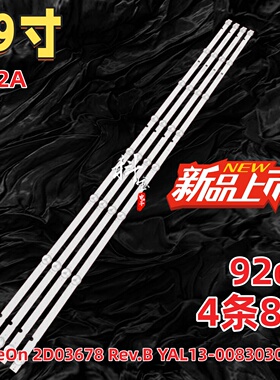 适用创维49E2A灯条ShineOn 2D03678 Rev.B YAL13-0083030D-02背光