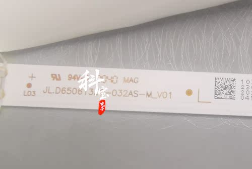海尔LU65C61JL.D65061330-032AS