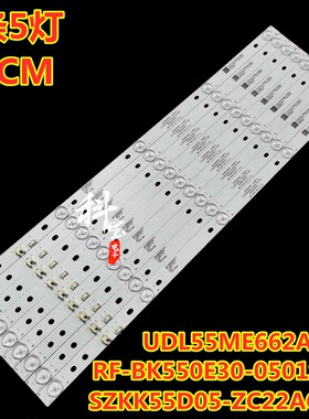 适用康佳LED55K6100 LED55K5100 T55S灯条SZKK55D05-ZC22AG 9条
