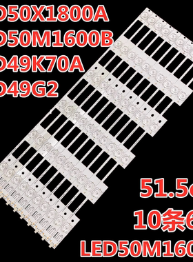 适用于康佳V49U液晶电视A49U M49U T49U LED49E92U LED49S8000U