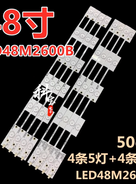 适用于康佳LED49M2600B背光LED49R90U LED48M2600B灯条35020493
