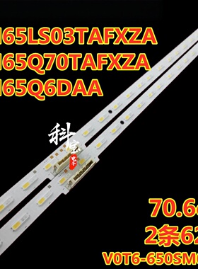 适用三星QA65Q7ATAJXXZ灯条Q60/70T_STC650AJ0_7020_2in_BLUE