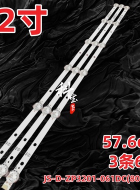 JS-D-ZP3201-061DC(80126) ZP-DLED32/450-36V-3B 576-10-1T/2835