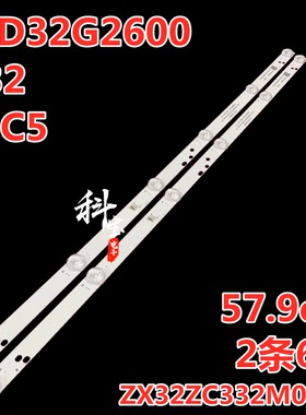 适用康佳LED32G2600灯条酷开K32电视灯条ZX32ZC332M06A2 V1背光灯