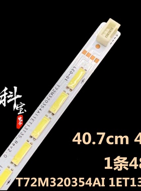 适用TCL L32F1570B L32F1590B L32F1590B灯条TOT32LB LED7020